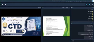 کارگاه  آموزشی "  CTD " ویژه دانشجویان رشته صنایع شیمیایی در دانشکده ولی عصر(عج) برگزار شد. 2