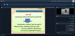 کارگاه تخصصی "پیشگیری از اعتیاد" ( جلسه اول) در دانشکده ملی مهارت ولی عصر (عج) برگزار شد. 4