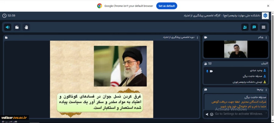 کارگاه تخصصی "پیشگیری از اعتیاد"(جلسه دوم) در دانشکده ملی مهارت ولی عصر (عج) برگزار شد. 2