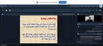 کارگاه تخصصی 