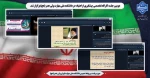دومین جلسه کارگاه تخصصی 