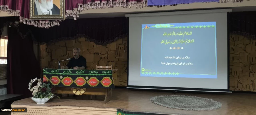 مراسم پر فیض زیارت عاشورا به مناسبت ایام سوگواری حضرت اباعبدالله (ع) در دانشکده ولی عصر(عج) برگزار شد. 7