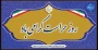 روز حراست بر تمامی تلاشگران عرصه صیانت و حفاظت تبریک و تهنیت باد.