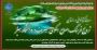 مسابقه کتابخوانی در راستای ترویج فرهنگ اصلاح الگوی مصرف در دانشگاه سبز