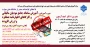 دوره " آموزش سامانه جامع مودیان مالیاتی و کارگاهای اظهارنامه عملکردو ارزش افزوده"