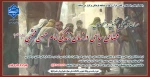 مسابقه فرهنگی تحقیق در خصوص 