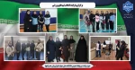 برگزاری فرایند انتخاب تیم های ورزشی 10