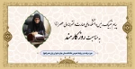 پیام تبریک رئیس دانشکده ملی مهارت دخترانه ولی عصر (عج)، به مناسبت روز کارمند 2