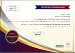 موفقیت و پذیرش مقالات ارزشمند اساتید و دانشجویان رشته گرافیک دانشکده ولی عصر(عج) در کنفرانس های ملی و  بین المللی 3