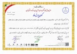 موفقیت و پذیرش مقالات ارزشمند اساتید و دانشجویان رشته گرافیک دانشکده ولی عصر(عج) در کنفرانس های ملی و  بین المللی 5