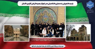 بازدید دانشجویان رشته معماری دانشکده ولی عصر (عج) از مجموعه تاریخی کاخ موزه گلستان 2