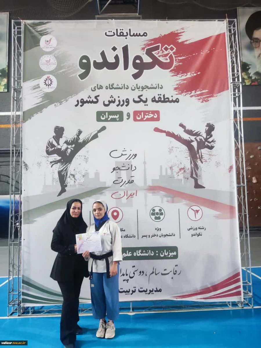 درخشش دانشجویان دختر دانشگاه ملی مهارت با کسب چهار مدال طلا و برنز در مسابقات تکواندو دانشجویان دانشگاه های منطقه یک ورزش کشور 3