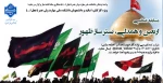مسابقه عکاسی 