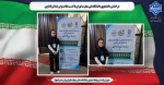 درخشش دانشجوی دانشگاه ملی مهارت تهران با کسب مقام سوم رشته تیراندازی 2