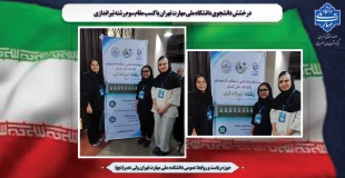 درخشش دانشجوی دانشگاه ملی مهارت تهران با کسب مقام سوم رشته تیراندازی 2