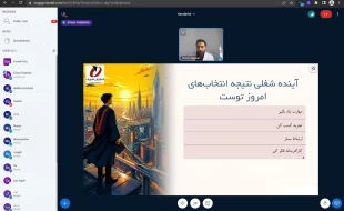 وبینار "فرصت های ورود به بازار کار و کارآفرینی برای دانشجویان" در دانشکده ولی عصر(عج) برگزار شد 2
