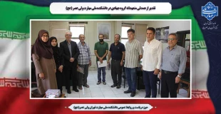تقدیر از همدلی متعهدانه گروه جهادی در دانشکده ملی مهارت ولی عصر (عج) 2