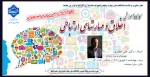 برگزاری مراسم روز کارمند به همراه کارگاه آموزشی 