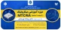 دوره مجازی" آموزش میکروتیک MTCNA"