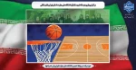 برگزاری بازی دوستانه تیم بسکتبال دانشگاه ملی مهارت استان تهران با تیم شکلی 2