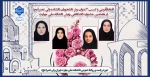 افتخارآفرینی و کسب 4 عنوان برتر دانشجویان دانشکده ولی عصر(عج) در هفتمین جشنواره دانشگاهی رویش، دانشگاه ملی مهارت 2