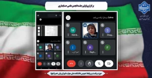 برگزاری اولین جلسه انجمن علمی حسابداری 2