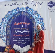 درخشش دانشجویان دانشکده ملی مهارت ولی عصر (عجل ا...) در مرحله کشوری سی‌و سومین جشنواره فرهنگی، هنری قرآن و عترت 5