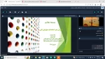 برگزاری دوره مجازی آموزش 
