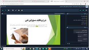 برگزاری دوره مجازی آموزش "بدو خدمت مسئولین فنی واحد های غذایی" 4