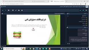 برگزاری دوره مجازی آموزش "بدو خدمت مسئولین فنی واحد های غذایی" 5