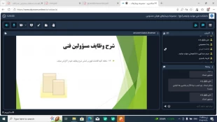 برگزاری دوره مجازی آموزش "بدو خدمت مسئولین فنی واحد های غذایی" 7
