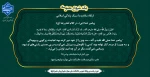 یک شروع معنوی (1) 2