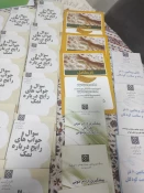 برگزاری کارگاه آموزشی" تغذیه جوانان"  در زمینه مراقبت و تغذیه در دانشکده ملی مهارت ولی عصر (عج) 3