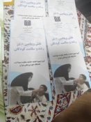 برگزاری کارگاه آموزشی" تغذیه جوانان"  در زمینه مراقبت و تغذیه در دانشکده ملی مهارت ولی عصر (عج) 5