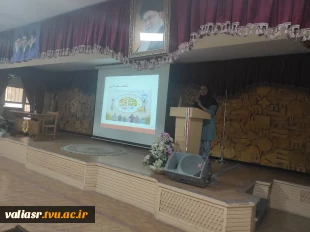 برگزاری کارگاه آموزشی" تغذیه جوانان"  در زمینه مراقبت و تغذیه در دانشکده ملی مهارت ولی عصر (عج) 8