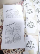 برگزاری کارگاه آموزشی" تغذیه جوانان"  در زمینه مراقبت و تغذیه در دانشکده ملی مهارت ولی عصر (عج) 11