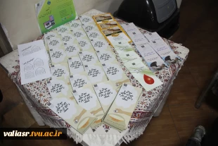 برگزاری کارگاه آموزشی" تغذیه جوانان"  در زمینه مراقبت و تغذیه در دانشکده ملی مهارت ولی عصر (عج) 17
