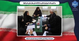 بر گزاری جلسه شورای فرهنگی  در دانشکده ملی مهارت  ولی عصر(عج) 2