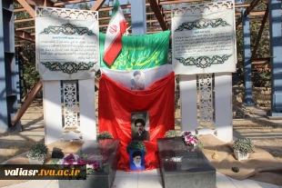برگزاری مراسم تجدید میثاق دانشگاهیان دانشکده ولی عصر (عج) با آرمان‌های امام راحل و قائد شهید امت و شهدای خوشنام دانشکده 11