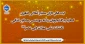 ایده های دارای سطح آمادگی فناوری اساتید و دانشجویان رشته مهندسی صنایع غذایی دانشکده ولی عصر(عج)