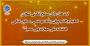 ایده های دارای سطح آمادگی فناوری اساتید و دانشجویان رشته مهندسی صنایع غذایی دانشکده ولی عصر(عج)