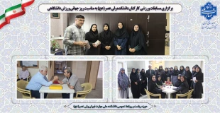 برگزاری مسابقات ورزشی کارکنان دانشکده ولی عصر(عج) به مناسبت روز جهانی ورزش دانشگاهی 2