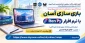 وبینار آشنایی با بازی های داستان محور Visual Novel :  بازی‌سازی آسان با نرم افزار     Ren’Py
