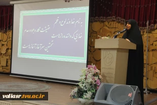 برگزاری کارگاه آموزشی" انسان اخلاقی یا انسان موفق" در دانشکده ملی مهارت ولی عصر(عج) 5