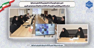 حضور مسئول مشاوره وسلامت استان تهران و  دانشکده ولی عصر(عج) در نشست تخصصی پیام‌گزاران و مشاوران سلامت ادارات در شبکه بهداشت و درمان شهرستان ری 2