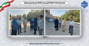 بازدید شهردار ناحیه 3 منطقه 15 تهران بزرگ از  دانشکده ملی مهارت ولی عصر(عج) 2