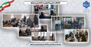 آغاز فعالیت حضوری دانشجویان در دانشکده ولی عصر(عج) 2