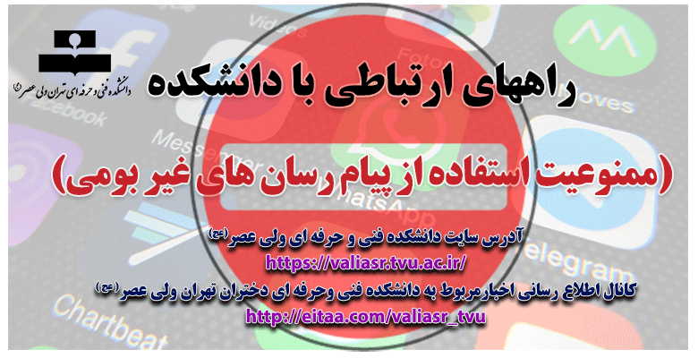 اطلاعیه مهم و فوری 2